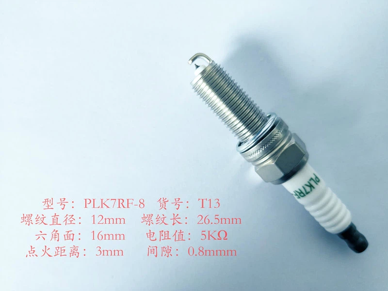 Nissan Platinum Spark Plugs 5592 Pfr7W-Tg Nissan Platinum Spark Plugs 5592 Pfr7W-Tg
